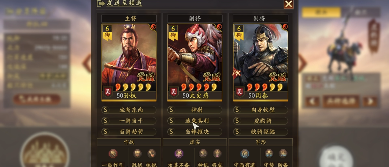 三国志战略版锦囊可以如何有效利用