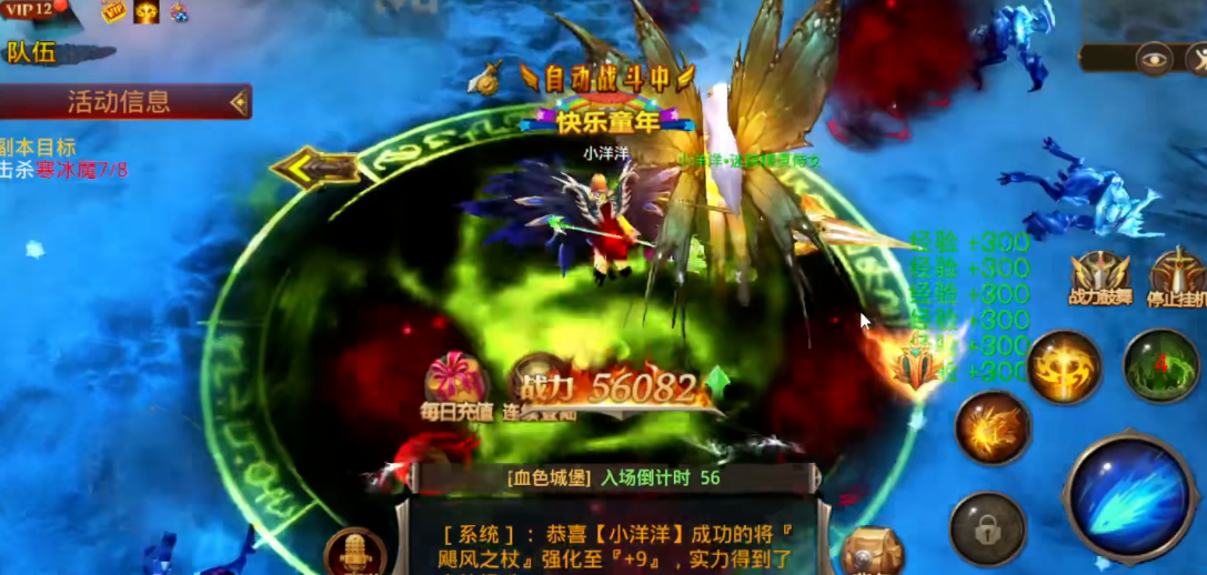 全民奇迹mg是什么类型的游戏 全民奇迹mg是什么类型的游戏