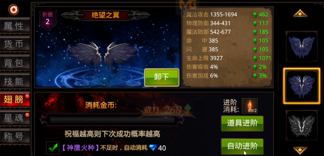 全民奇迹mg是什么类型的游戏 全民奇迹mg是什么类型的游戏