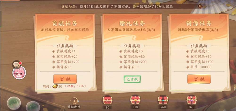 少年三国志2曹操写的新作品名字叫什么