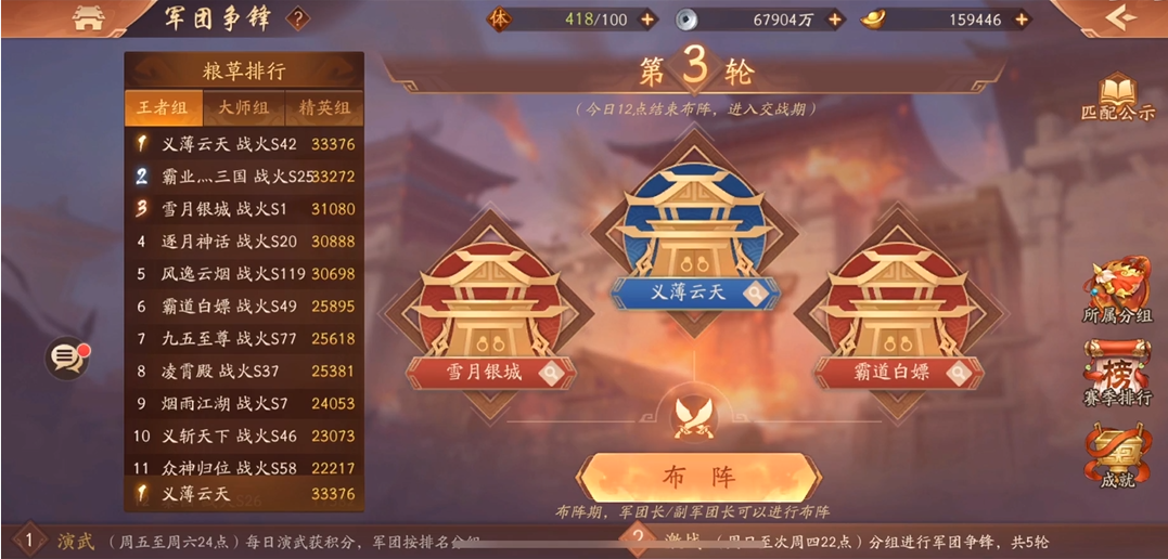 少年三国志2曹操写的新作品名字叫什么