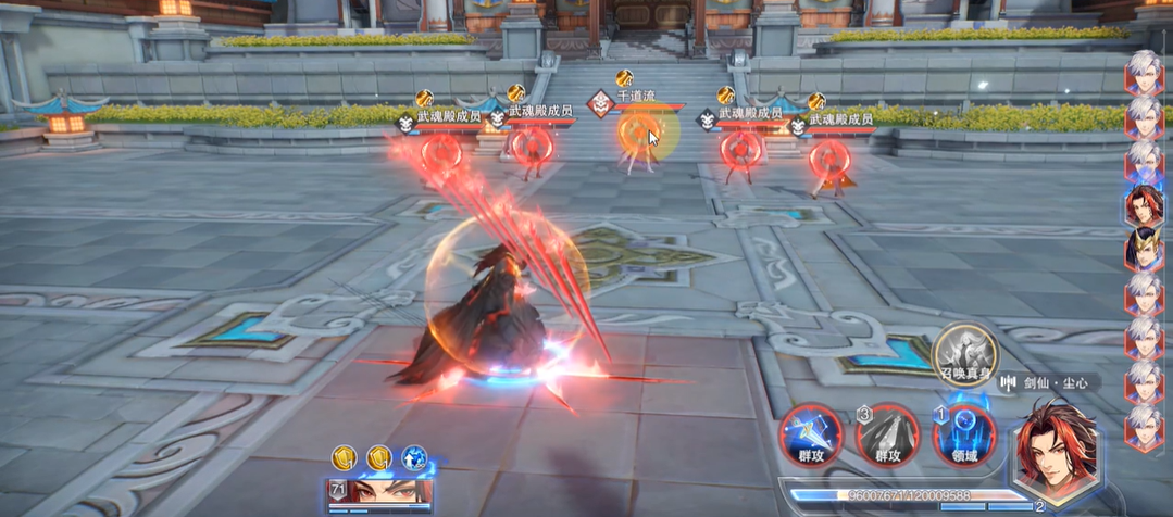 是否能够改变斗罗大陆魂师对决中的魂技