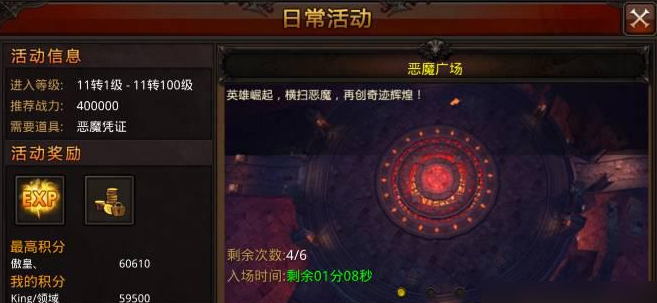 如何正确进行全民奇迹召唤师的加点安排 如何正确进行全民奇迹召唤师的加点安排