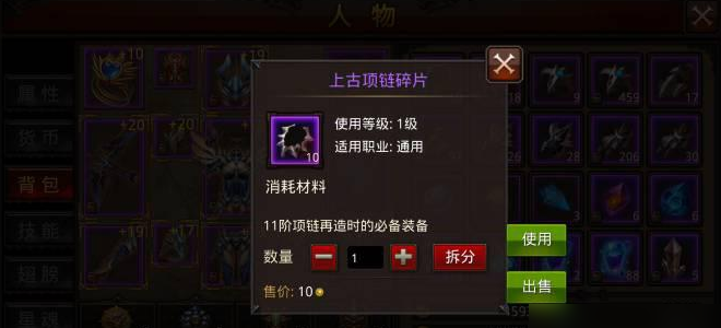 如何正确进行全民奇迹召唤师的加点安排 如何正确进行全民奇迹召唤师的加点安排