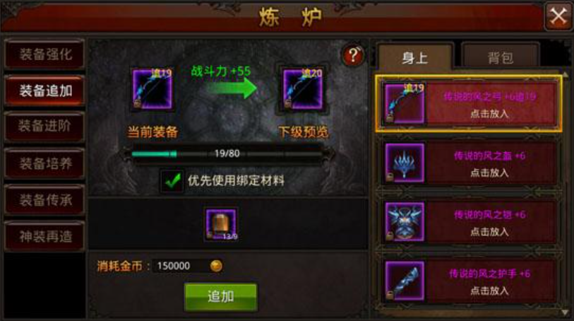 全民奇迹2冰法天赋和技能有什么顺序