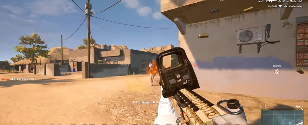 绝地求生哪里有可以进行装备交易的地方