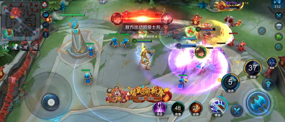 英魂之刃中快速提升人品值的步骤是什么