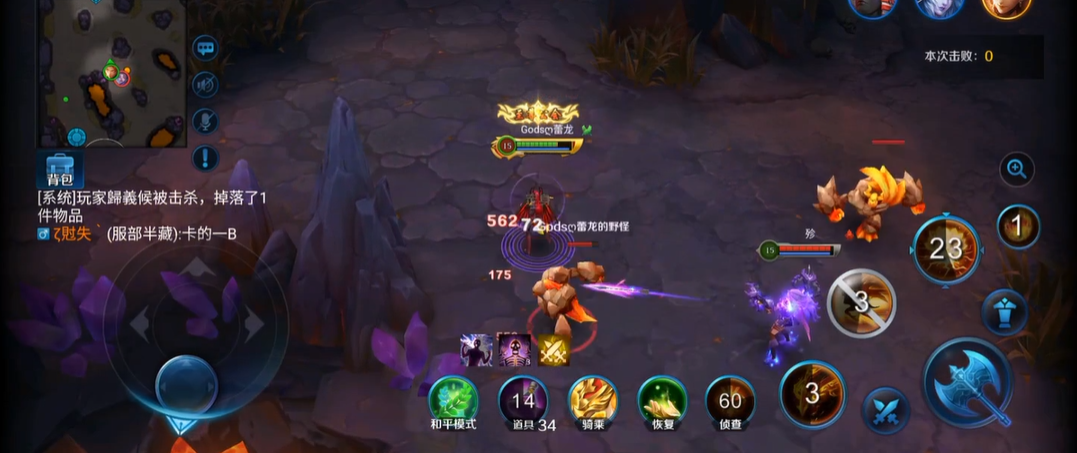 英魂之刃有哪些好玩的英雄可选