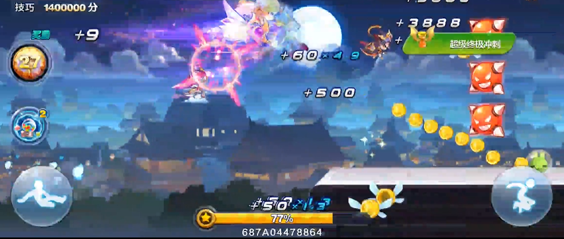 如何在天天酷跑矩阵突围20关中获胜 如何在天天酷跑矩阵突围20关中获胜