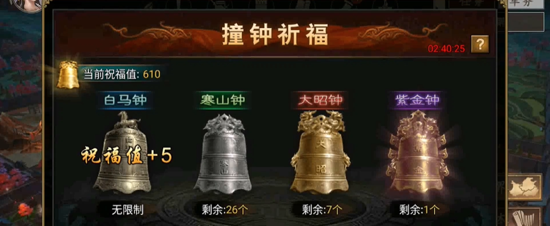 攻城掠地金书升级的步骤是什么