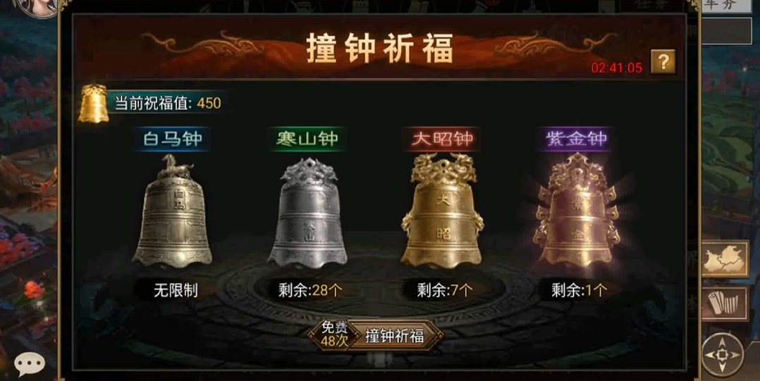 攻城掠地金书升级的步骤是什么