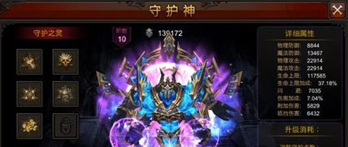 全民奇迹法师荧光宝石有哪些常见组合问题