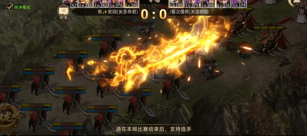 攻城掠地镔铁后期有何战术上的变化