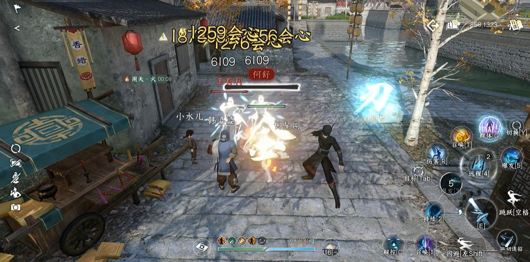 逆水寒手游百家技能获取攻略如何查看