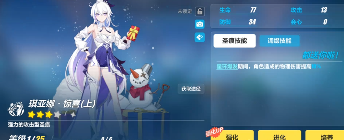 崩坏3绝版女武神套装可获得方式有哪些