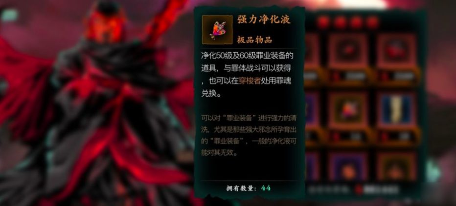 影之刃3魂后期心法技能应该如何分配点数 影之刃3魂后期心法技能应该如何分配点数