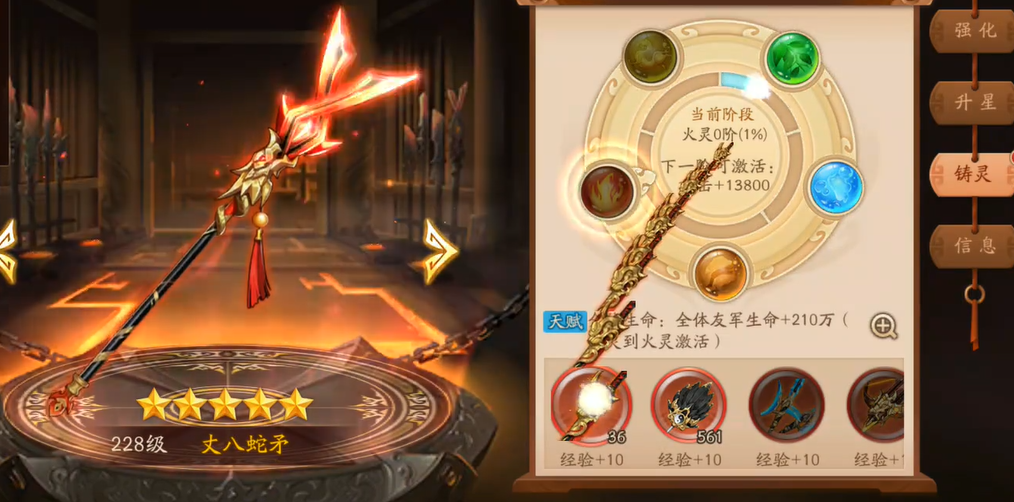 少年三国志2游戏中猫猫的合成位置在哪里