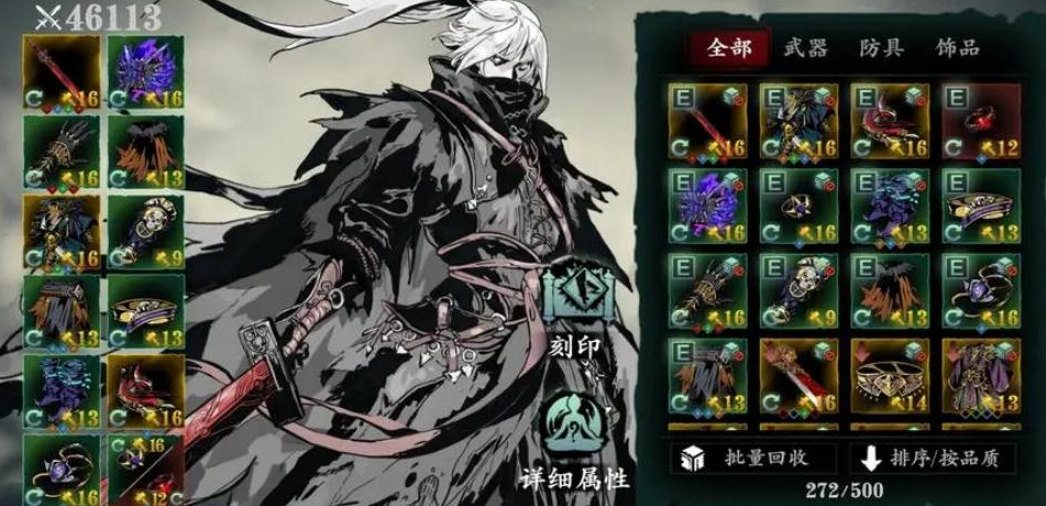 为何无法激活影之刃3中的灭法司任务