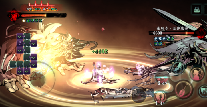 怎样才能在影之刃3中获得新技能 怎样才能在影之刃3中获得新技能