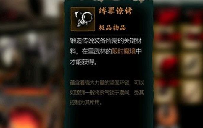 怎样才能在影之刃3中获得新技能 怎样才能在影之刃3中获得新技能