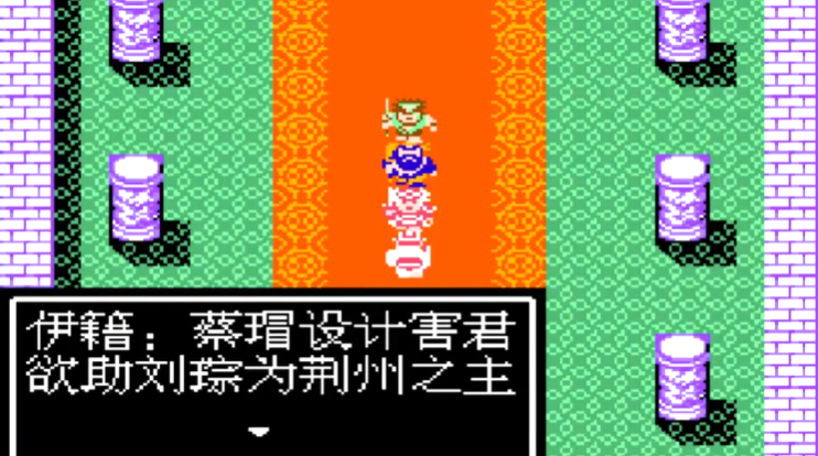 吞食天地2蜀传神将黑羊的难度如何应对