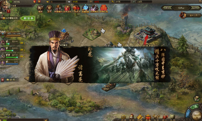 攻城掠地第五个武将可通过何种方式获得