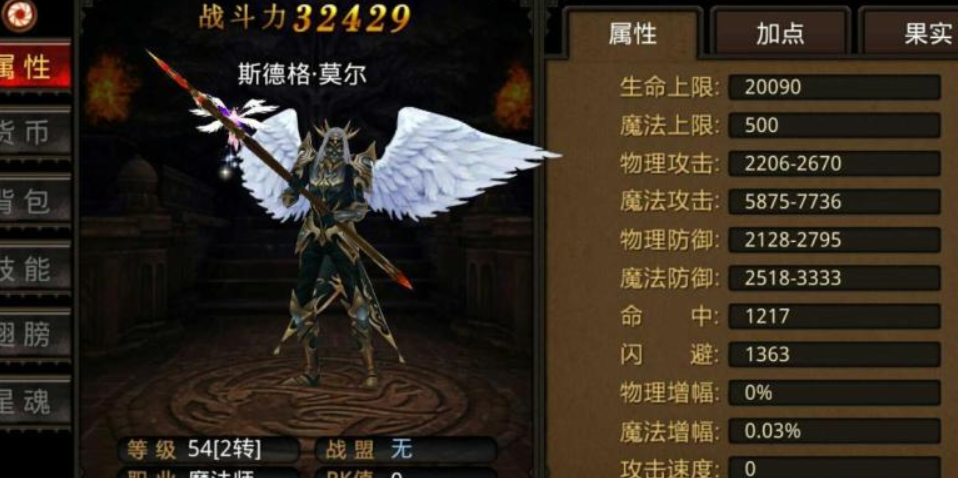 全民奇迹骑士有哪些隐藏副本