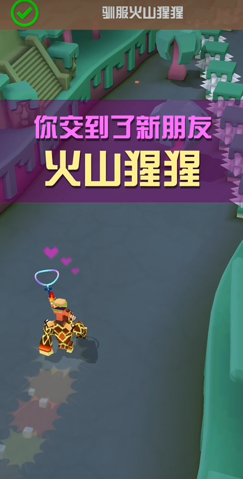 疯狂动物园如何简单地抓动物