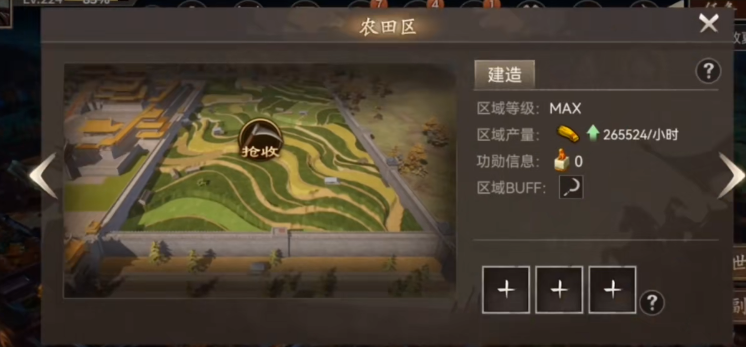 如何在攻城掠地手游中启用搜刮功能 如何在攻城掠地手游中启用搜刮功能