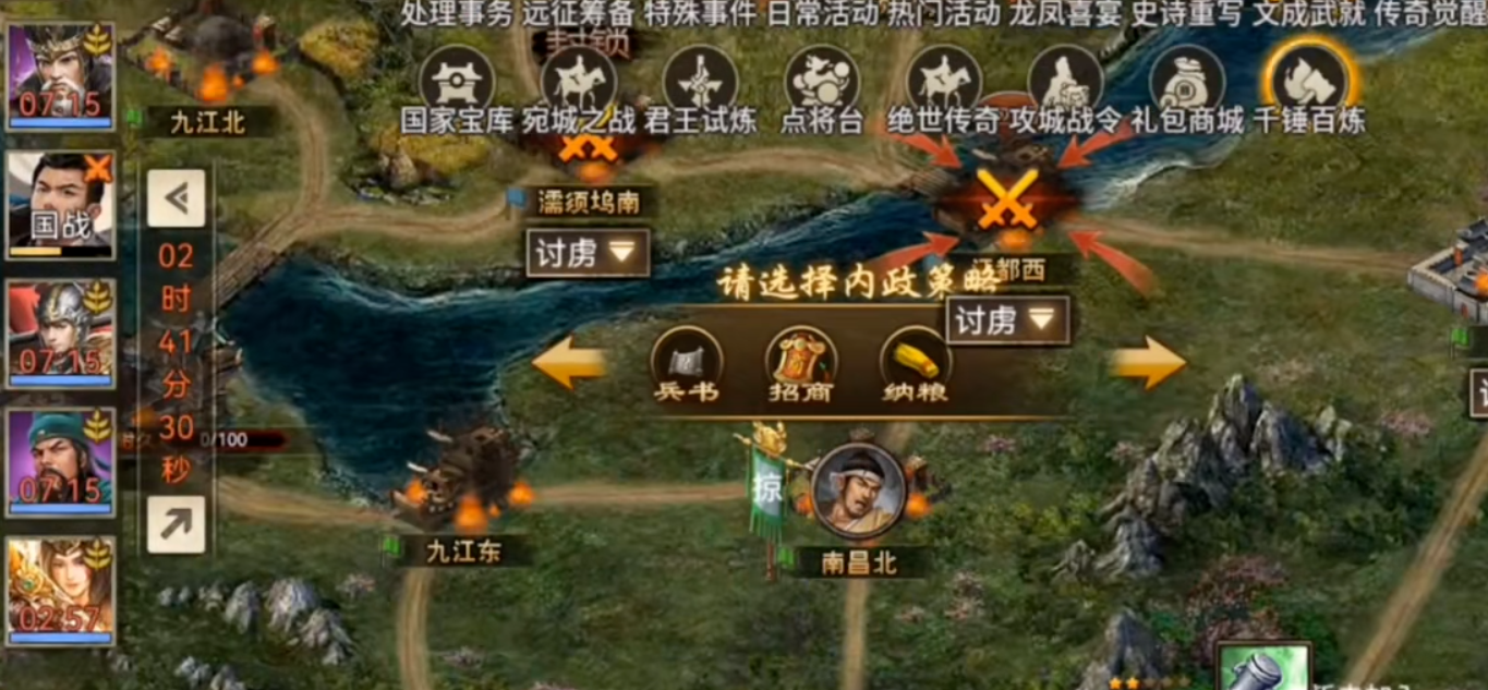 如何在攻城掠地手游中启用搜刮功能 如何在攻城掠地手游中启用搜刮功能