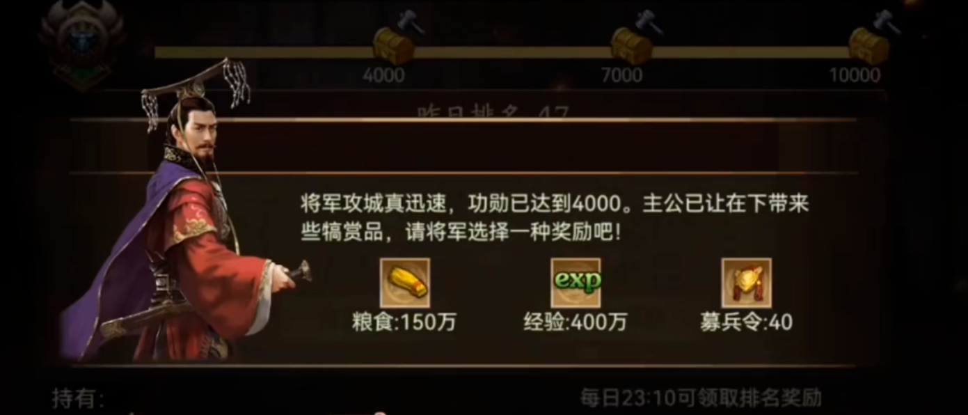 如何在攻城掠地手游中启用搜刮功能 如何在攻城掠地手游中启用搜刮功能