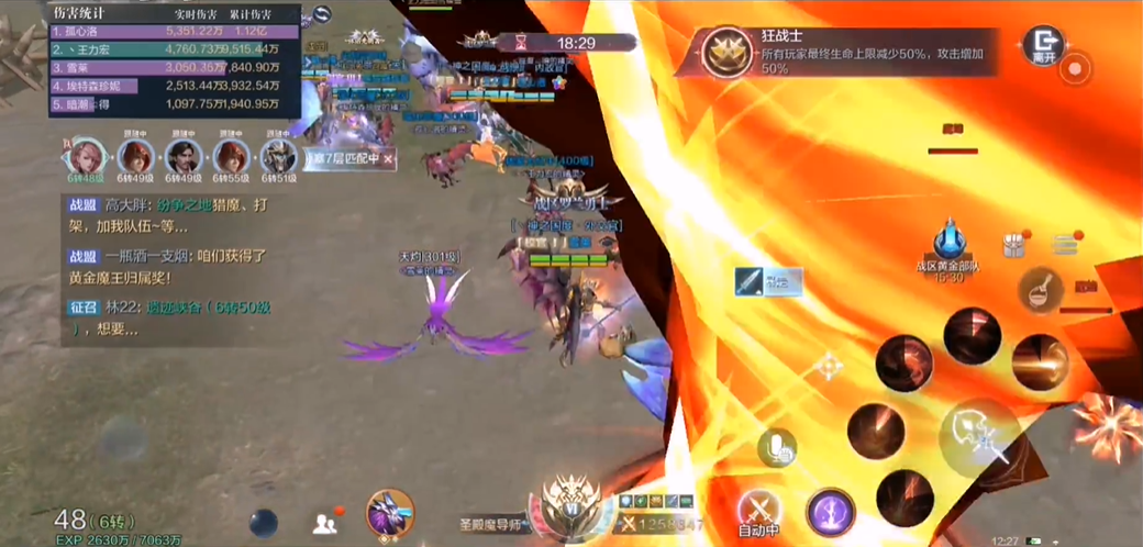 寻找全民奇迹2中拉克苏的真实身份该怎么做