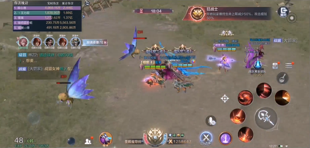 寻找全民奇迹2中拉克苏的真实身份该怎么做