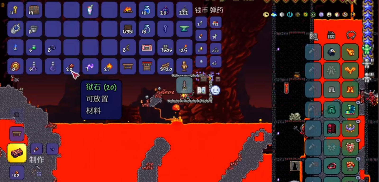 泰拉瑞亚光之女神的召唤方式