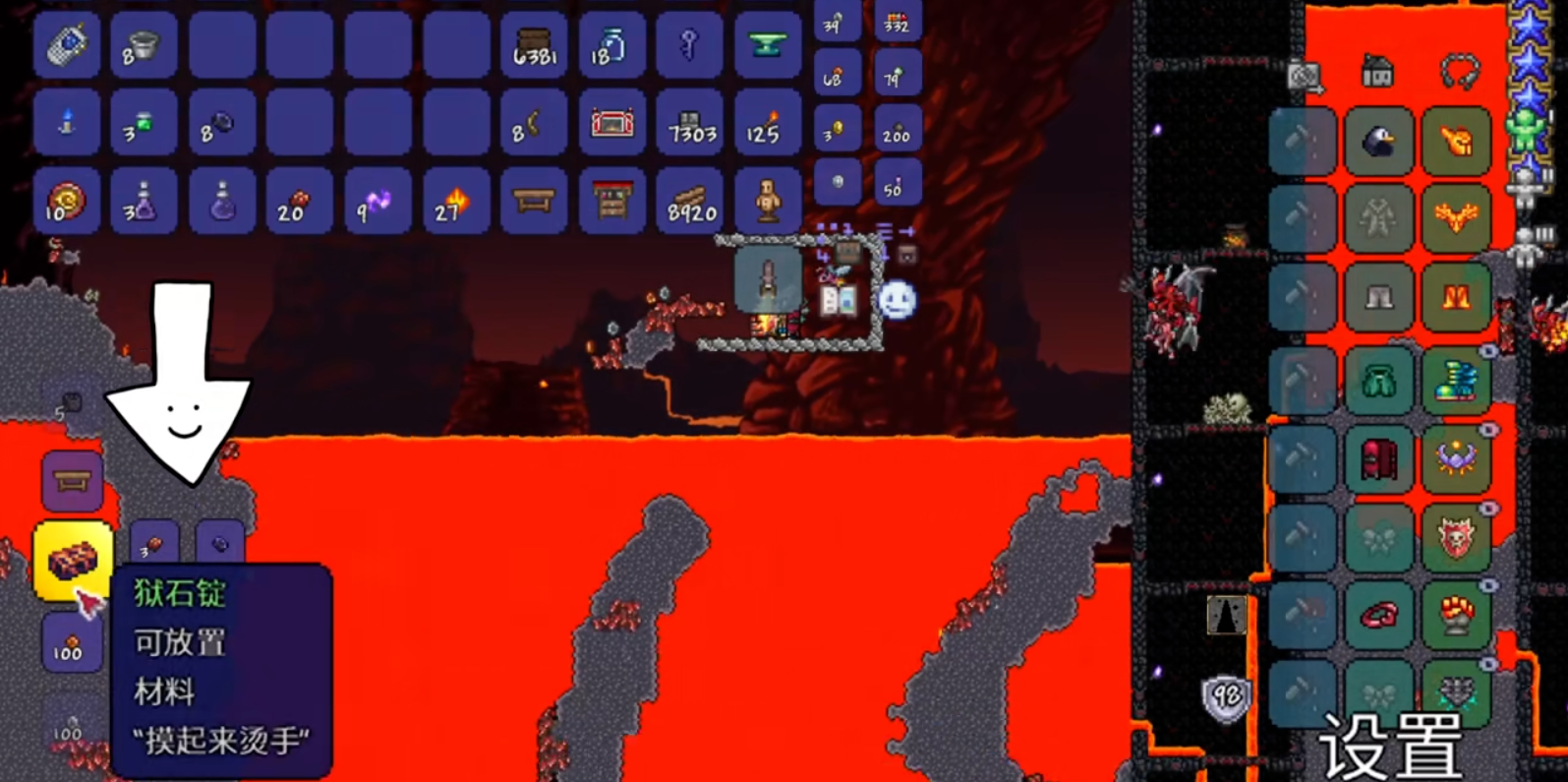 泰拉瑞亚光之女神的召唤方式