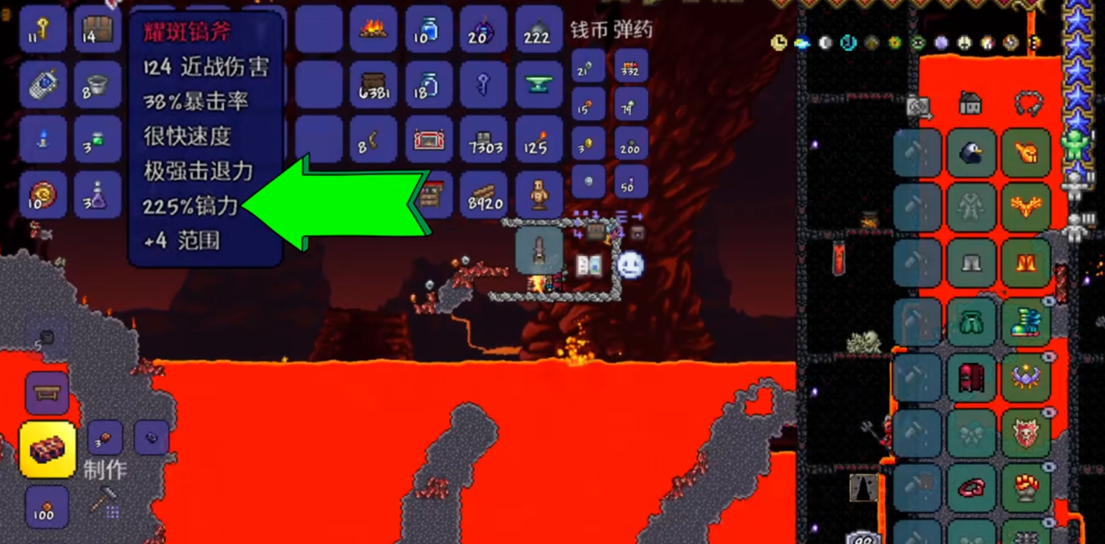 泰拉瑞亚光之女神的召唤方式