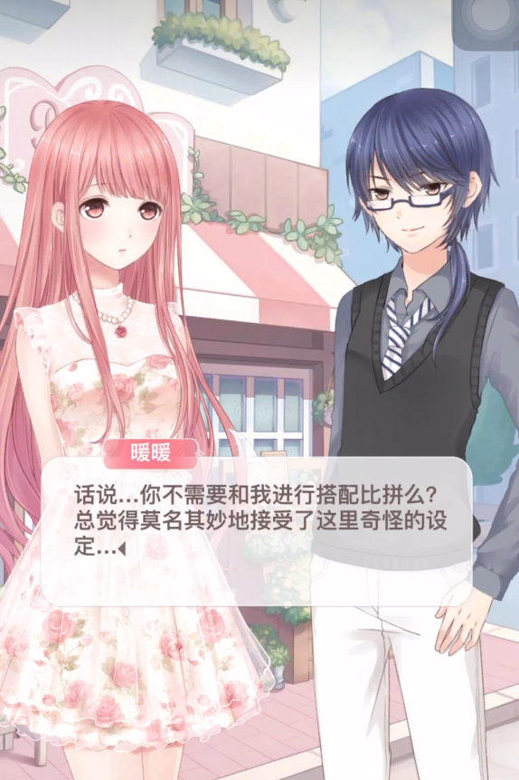 奇迹暖暖中有哪些价格亲民的套装