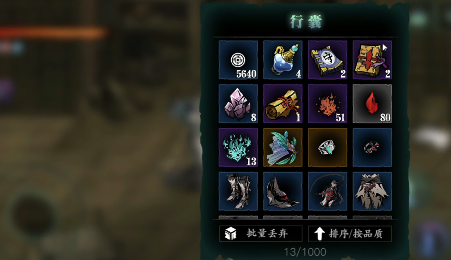 我在哪里能找到影之刃3宝石