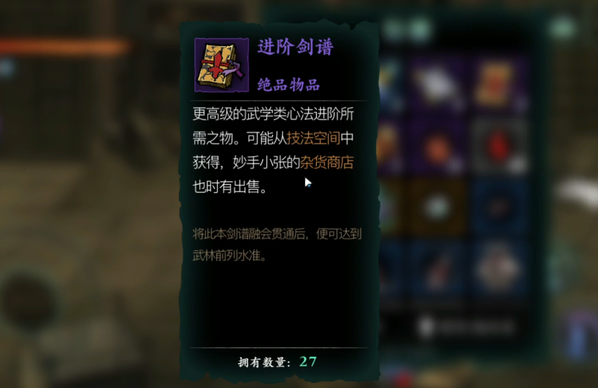 我在哪里能找到影之刃3宝石