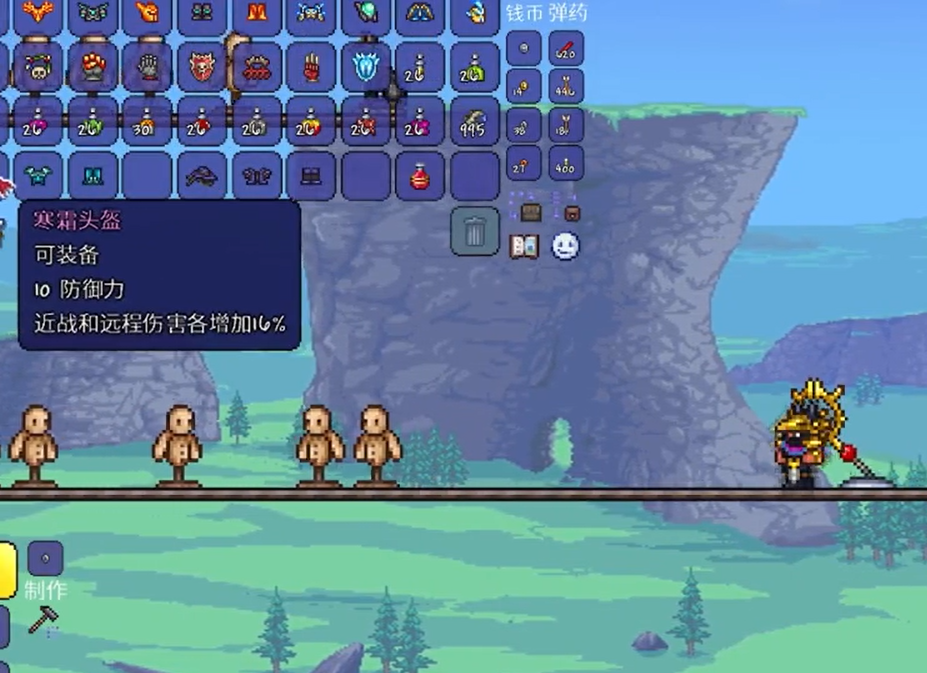 如何在泰拉瑞亚中击败毁灭者