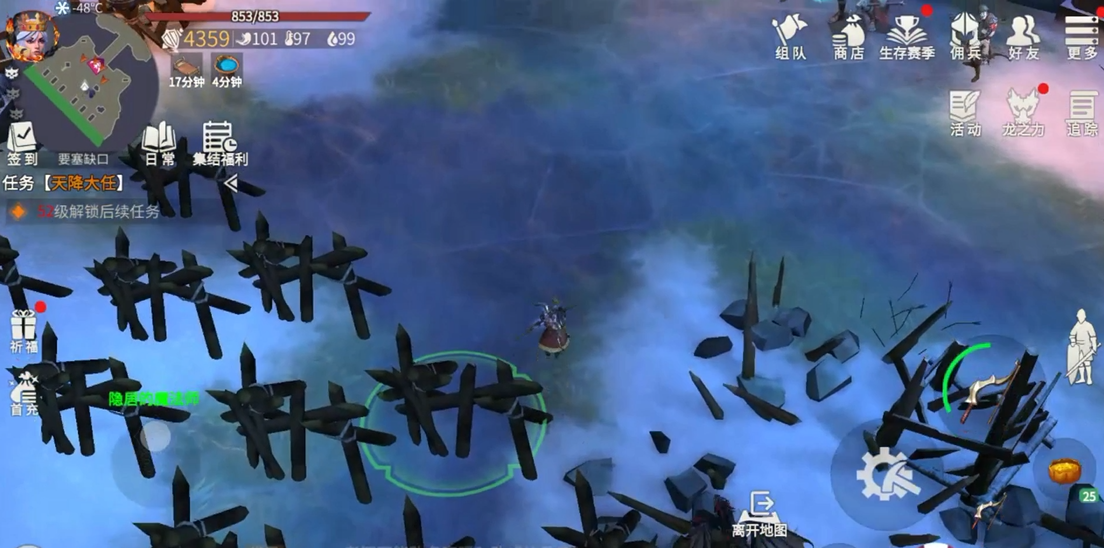 冰原守卫者武器加固需要注意什么