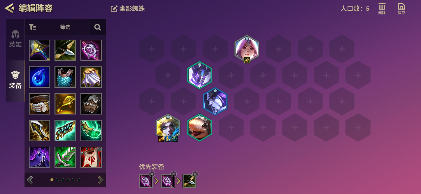 金铲铲之战s2最强阵容有什么弱点吗