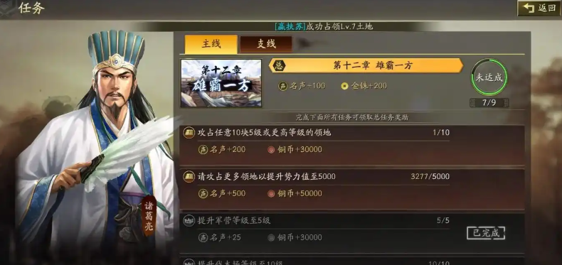 三国志战略版s2吴弓队怎么配置最佳 三国志战略版s2吴弓队怎么配置最佳