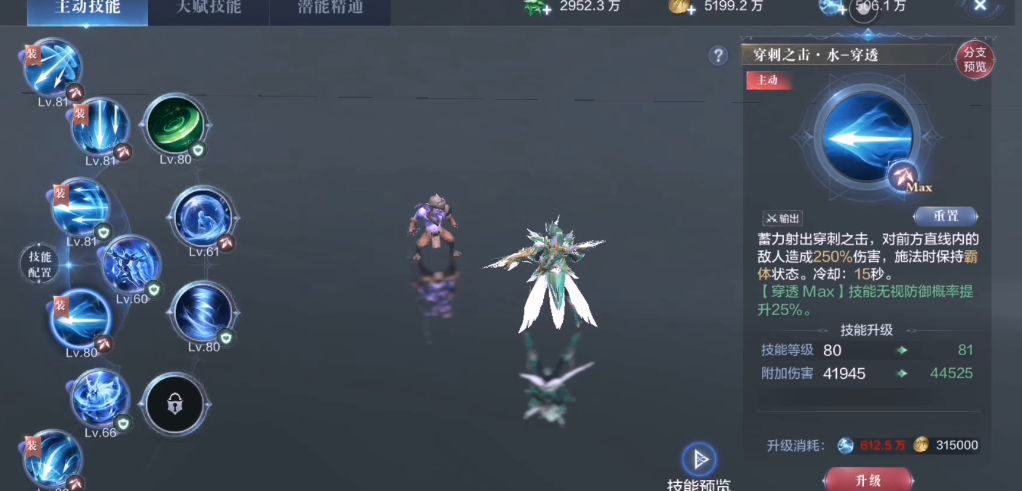 全民奇迹2魔晶需要怎么样才能得到