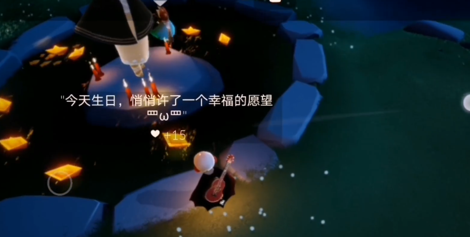 光遇奇遇记心的获取方式是什么