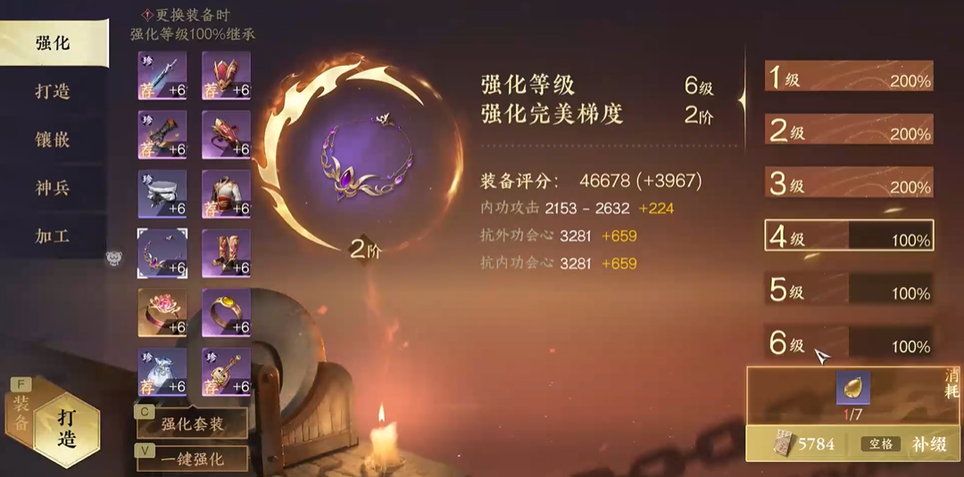 逆水寒手游的职业如何搭配队友 逆水寒手游的职业如何搭配队友