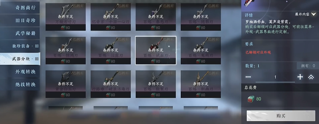 逆水寒手游的职业如何搭配队友 逆水寒手游的职业如何搭配队友