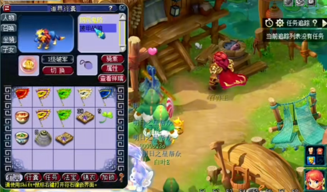 梦幻西游狼和哪个角色组队适合 梦幻西游狼和哪个角色组队适合