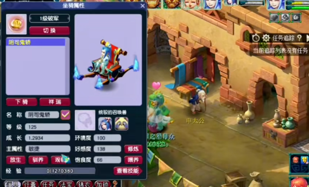 梦幻西游狼和哪个角色组队适合 梦幻西游狼和哪个角色组队适合