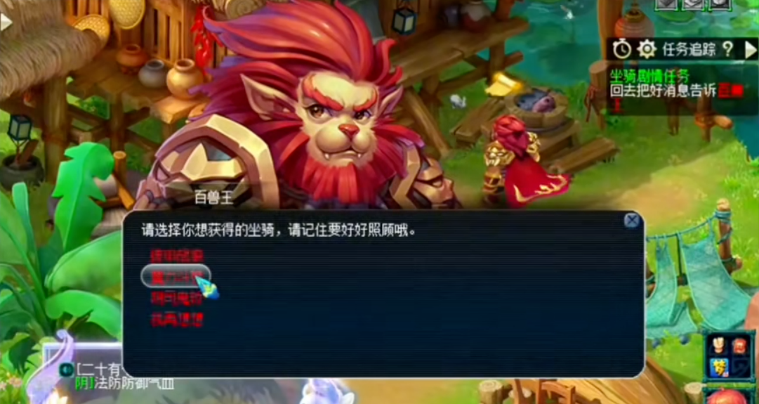 梦幻西游狼和哪个角色组队适合